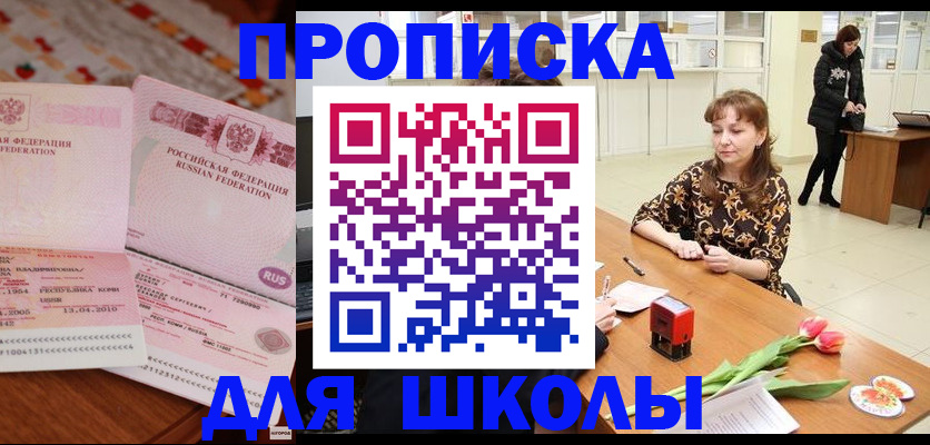 форма 3 в Емве